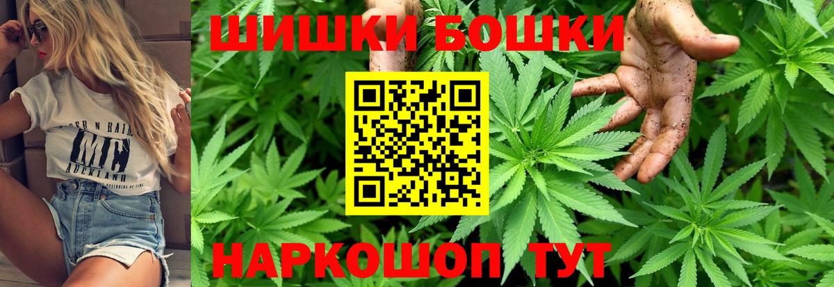 Шишки марихуана ГИДРОПОН  Шишки марихуана план  Конопля гибрид  Конопля гибрид  Вход с VPN  Люберцы 