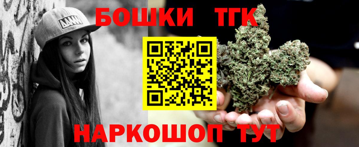 Канабис марихуана Люберцы